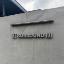 남양주 산멍·숲멍 카페 ‘써라운드(Surround)’ 방문 후기