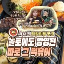 부산떡방앗간 이미지