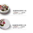 수원-1673 | 수원 떡케익 후기 만족하는 떡케이크 전문점 #떡보의하루#수원#영통점#무료배송