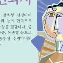 사랑한의원 이미지