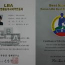 대상공인중개사사무소 이미지