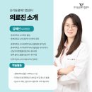 제주자연동물병원 이미지