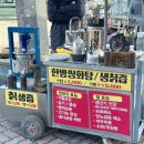 영암5일시장 이미지