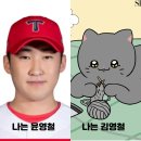[KIA] 시즌 25호 영철동맹🐱🩷 이미지