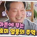 석노기 이미지