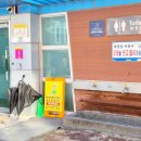 스카이바이크 공중화장실 이미지