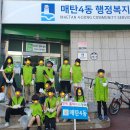 내지역 환경미화 &#39;행복홀씨&#39; 5월 활동입니다~ 이미지