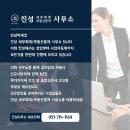 장윤성세무사사무소