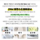 엠엑스의원 이미지