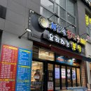 본가김밥천국 | [화성/맛집]동탄 만두/ 동탄 만두 맛집 ‘장호덕 손만두’ 동탄역점