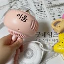 굿네임즈 네이버블로그