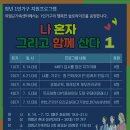 의령가구 이미지
