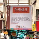 골목수선 이미지