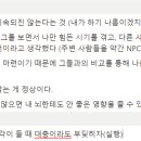 꼬인 인생을 푸는 뇌과학자의 접근- 장동선 뇌과학자 이미지