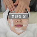 은월테라피 | 평택피부관리 은월테라피 온다리프팅 후기