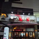 역전할머니맥주대구이곡점 | 대구죽전역술집 역전할머니맥주 죽전역점 안주 맛집