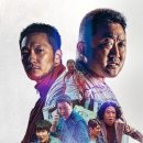 범죄도시2 | 국경 없는 소탕전 영화 범죄 도시2
