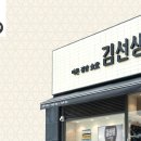 바르다김선생평촌학원가점 이미지