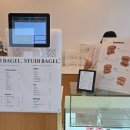 스튜디베이글