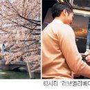 (주)63시티 이미지