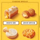 파리바게뜨청주방서점