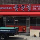 디자인미르 인쇄간판
