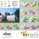 디어건축사사무소
