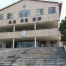 포항제철고등학교