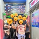즐거운게임랜드 이미지
