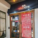 고향미장원 이미지