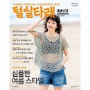 한스미디어 쇼핑하우
