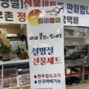 부부한우촌식당 이미지