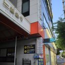 스타일 박스 안경ㆍ콘택트 이미지