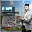 창원건축사, 실패없애는 법은 따로 있습니다.