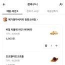 메가엠지씨커피광명소하