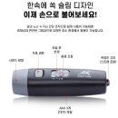 용호각 | 체육교사 호각 추천 버튼식 전자 호루라기 T9 내돈내산 후기 영상