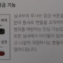 그린시티동문 이미지