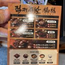 럭키족발 - 부평구 장제로 217 | 내돈내산] 양주 덕계동 족발 맛집 럭키족발 포장 후기, 반반메뉴 3.5만원으로 푸짐한 가족 저녁