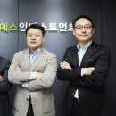 엑셀인베스트먼트 이미지