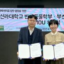 부산뇌병변복지관 이미지