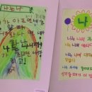 오리초교 내 이미지