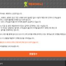 큐아이엔씨 | [해피머니] 오늘부터 너네 이름은 회피머니다.. K-직장인 '나'도 피해자... (un-happy '환불 더 이상...