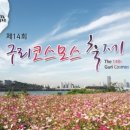 잠실역 9번출구 공원 이미지