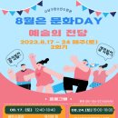사상구청소년수련관 이미지