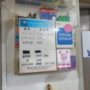 홍삼민물장어