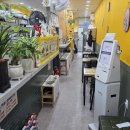 산현로92번길60 이미지