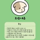 제일포차