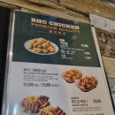 비에이치씨화성와우리점