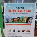 티스테이션 양천점 | 티스테이션 양천점 타이어 교체 165 60 14 모닝타이어 교체 후기