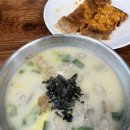 국시사랑 - 원주시 황골로 219-7 | 국시사랑